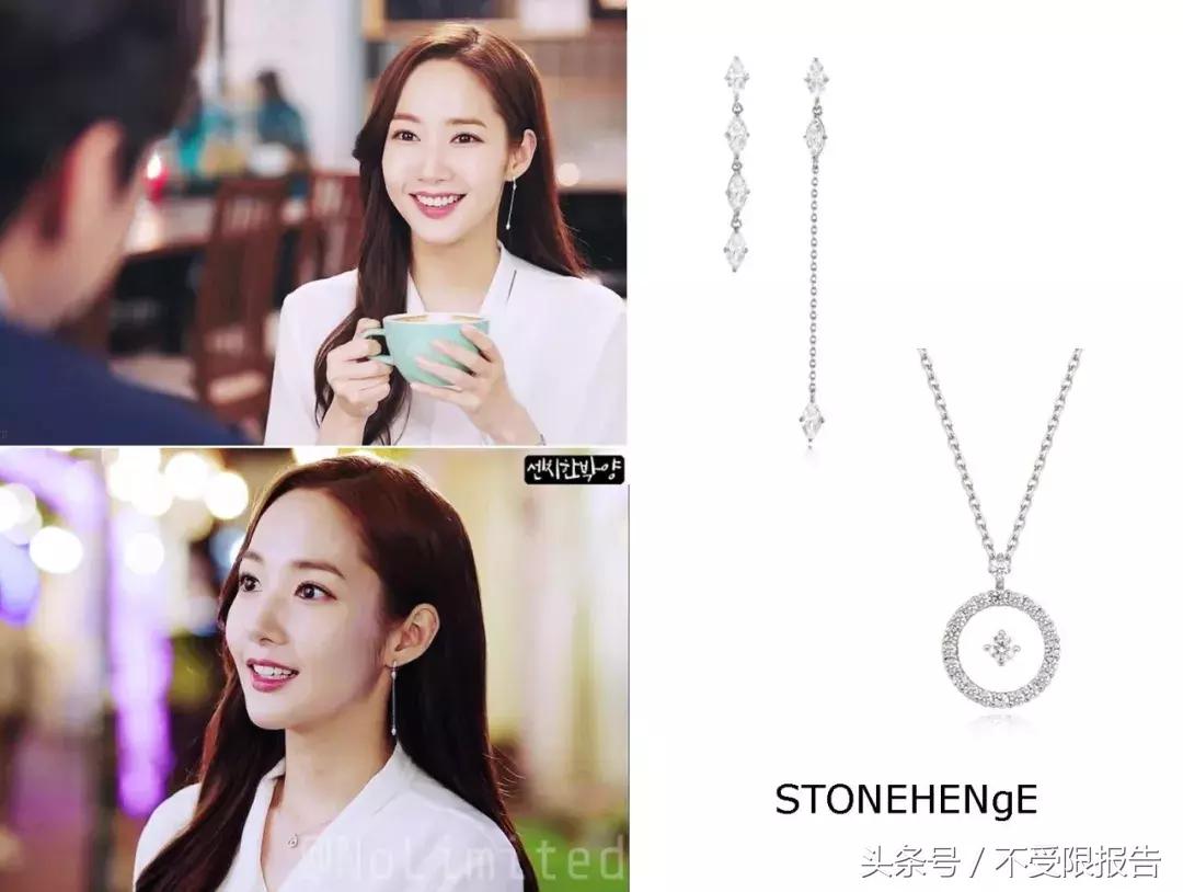 金秘书学职场穿搭,金秘书学职场