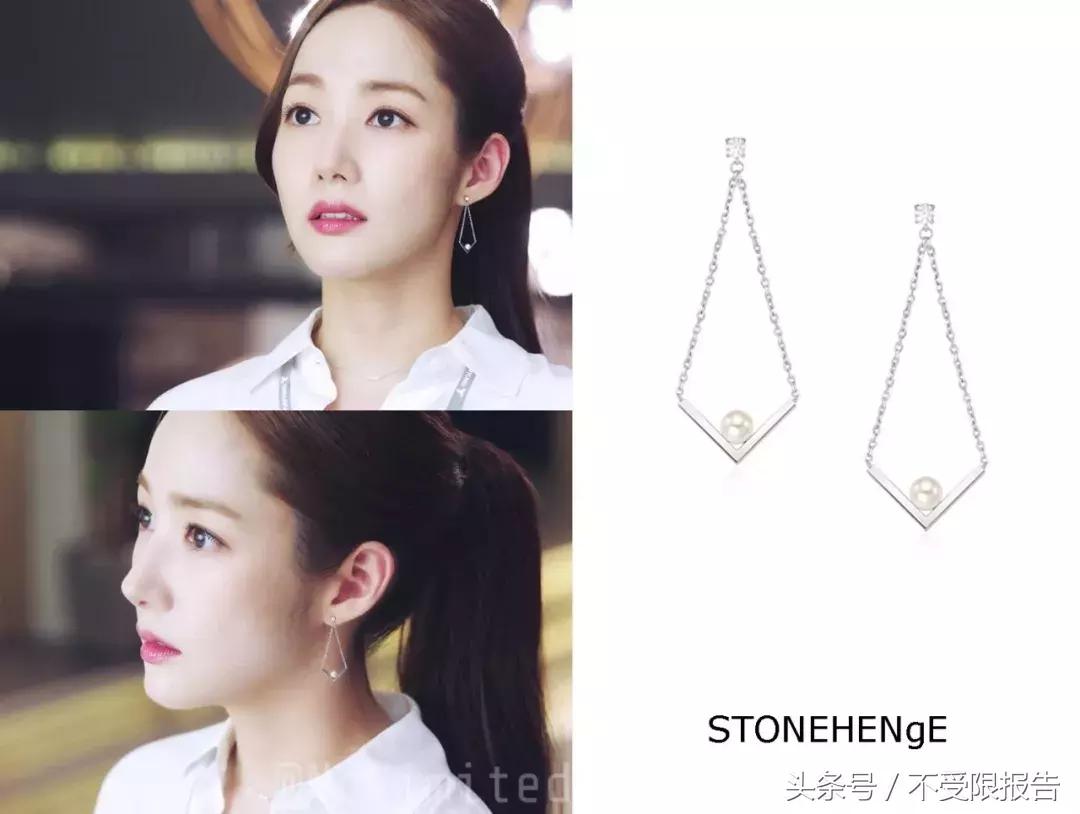 金秘书学职场穿搭,金秘书学职场