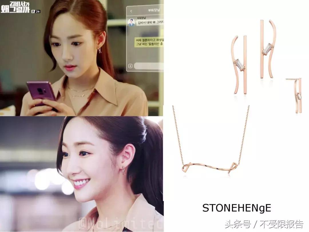 金秘书学职场穿搭,金秘书学职场