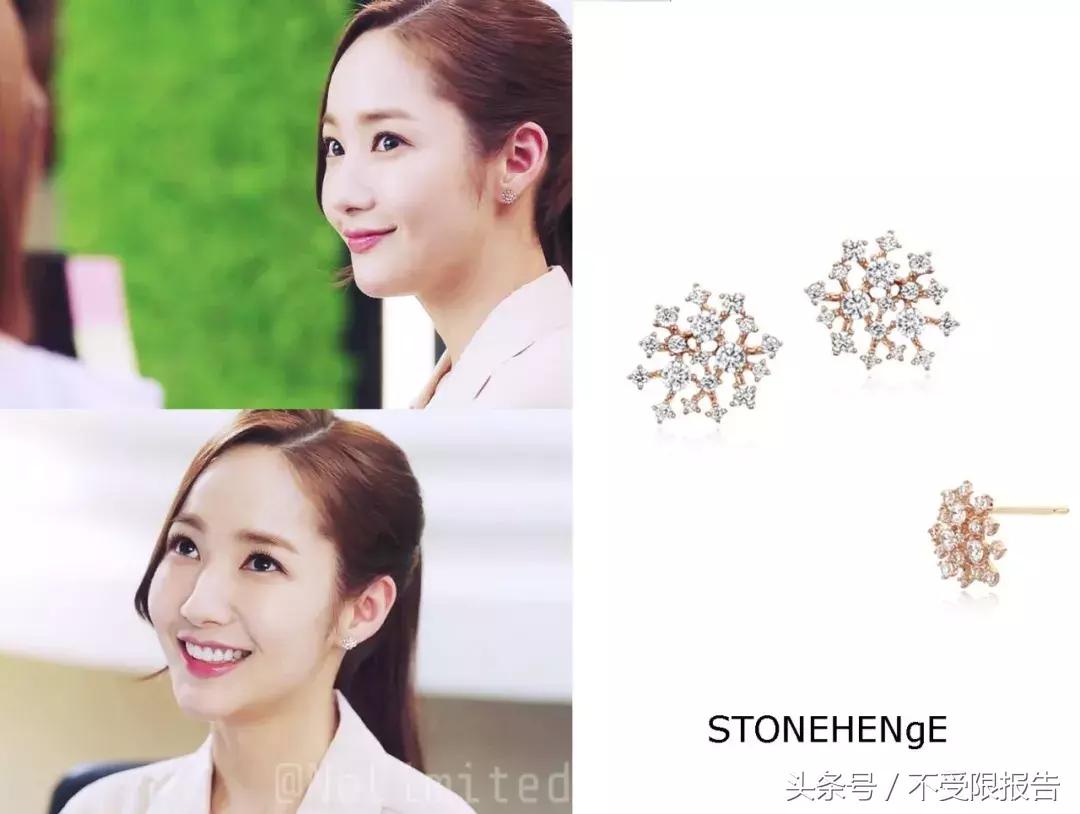 金秘书学职场穿搭,金秘书学职场