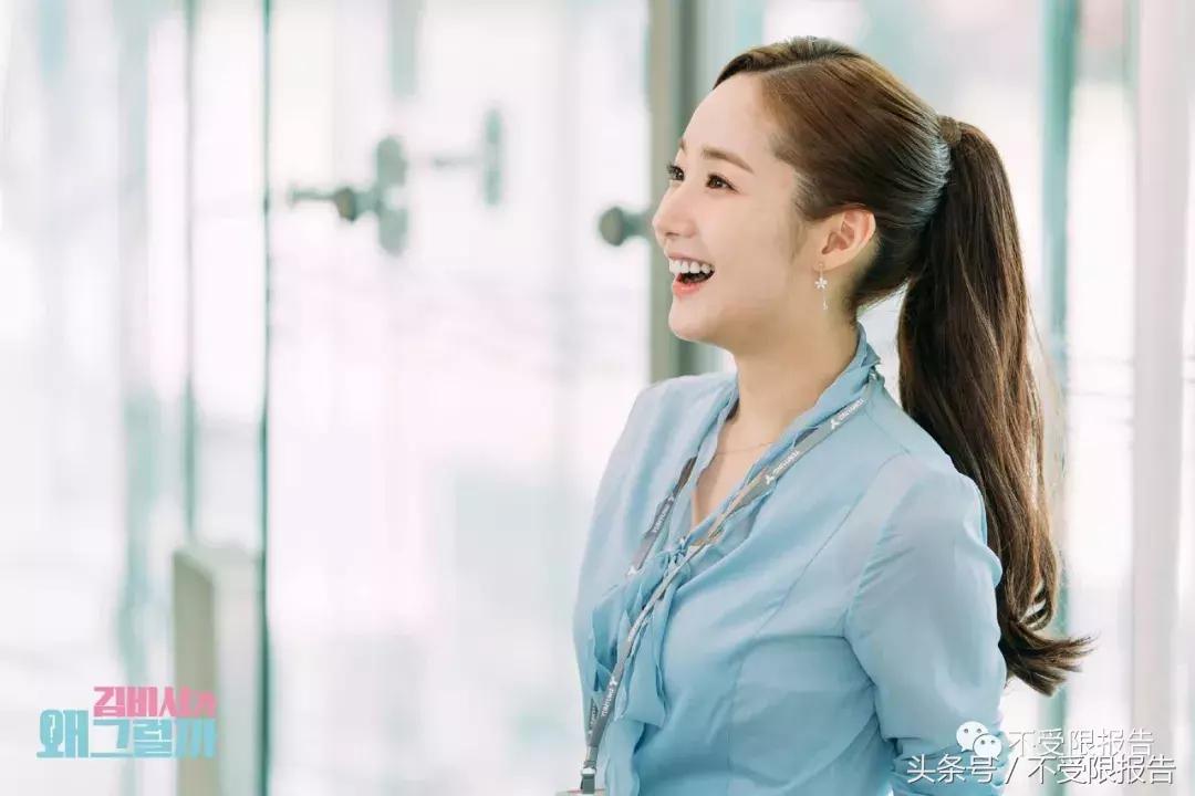 金秘书学职场穿搭,金秘书学职场