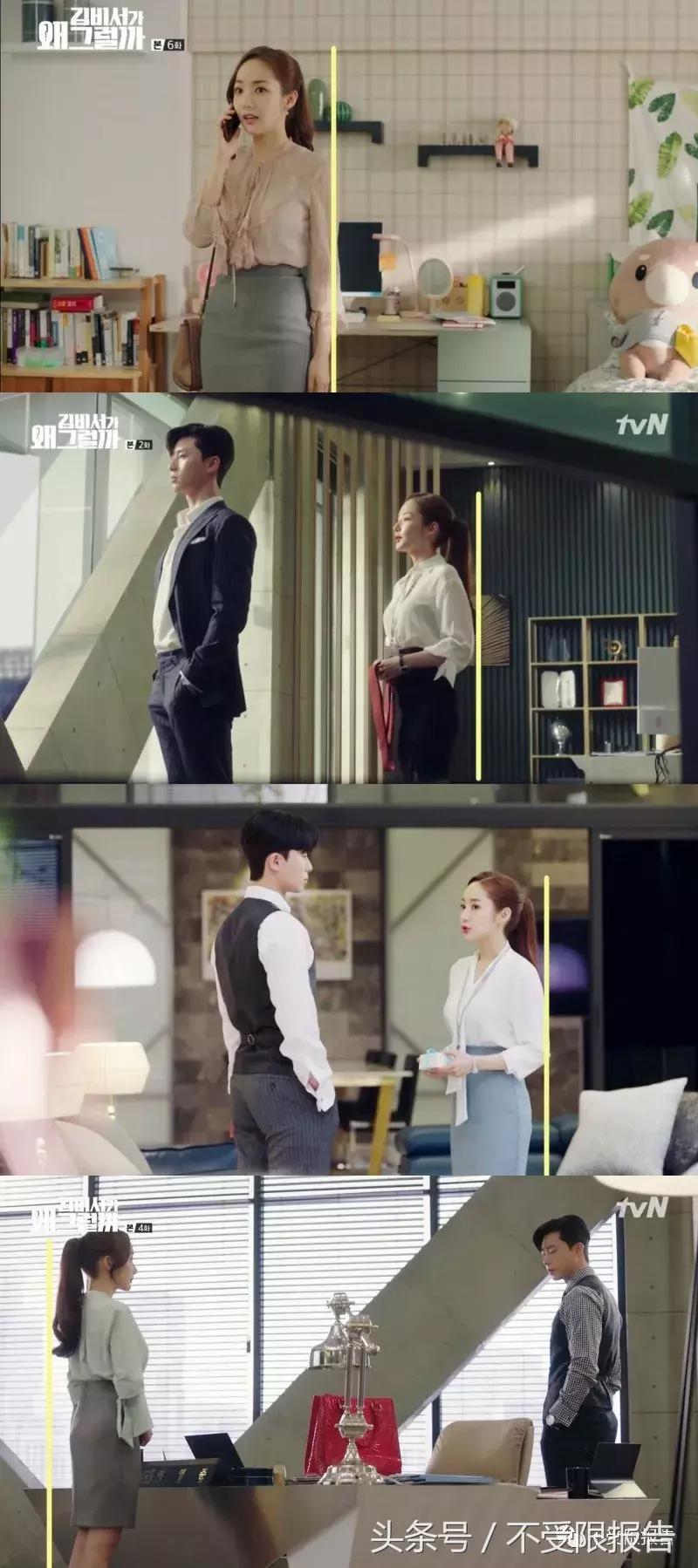 金秘书学职场穿搭,金秘书学职场