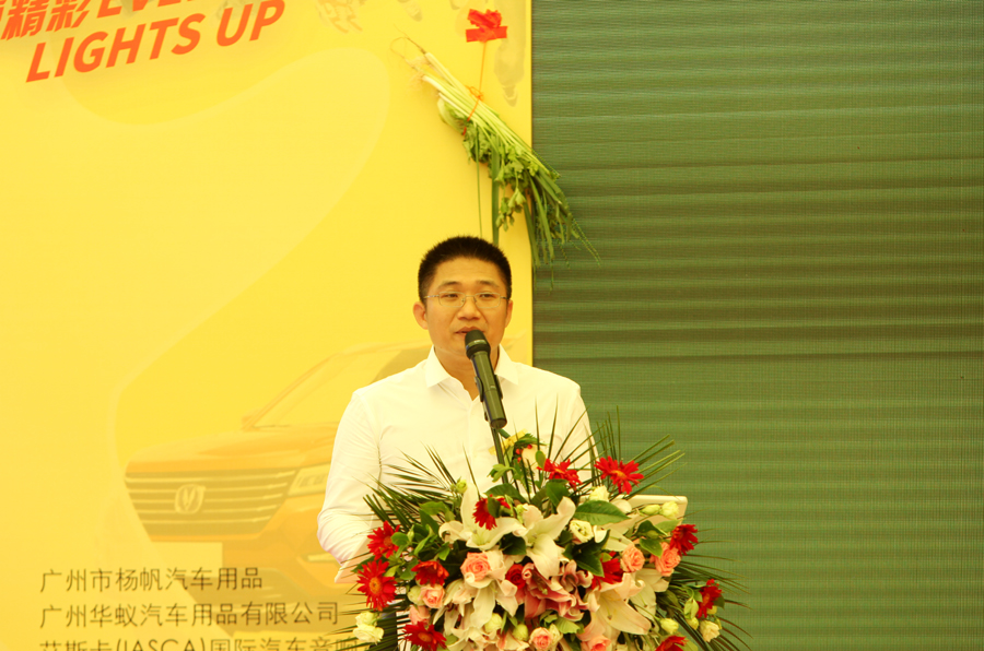 风帆起珠江，永福新标杆——中国永福益友汽车文化节盛大开幕