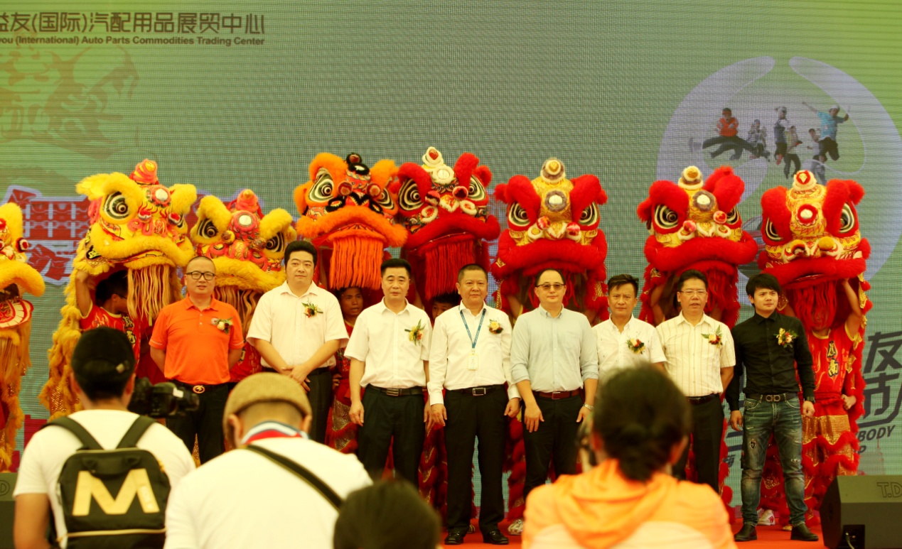 风帆起珠江，永福新标杆——中国永福益友汽车文化节盛大开幕