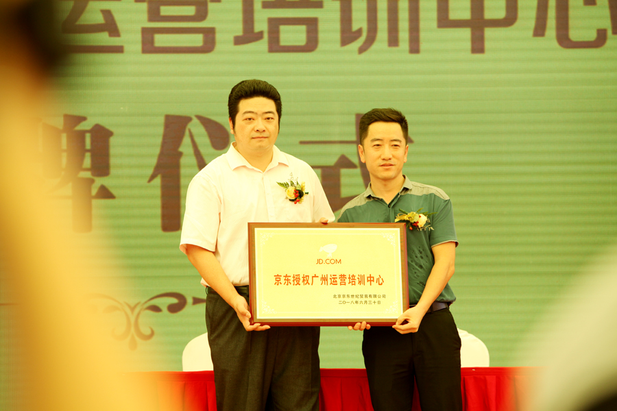 风帆起珠江，永福新标杆——中国永福益友汽车文化节盛大开幕