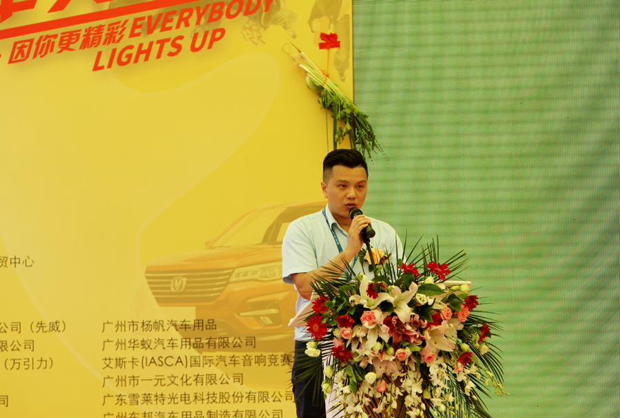 风帆起珠江，永福新标杆——中国永福益友汽车文化节盛大开幕