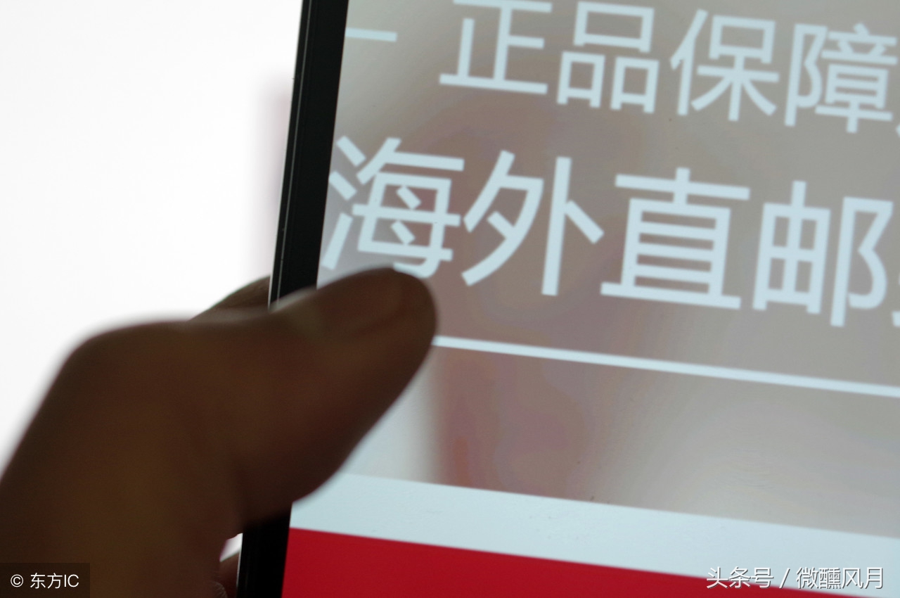 海淘注意事项及禁忌,跨境产品需要符合国内标准吗