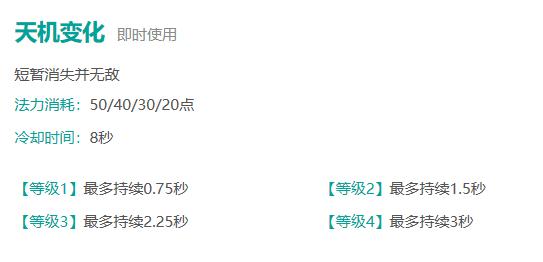 梦三国2萝莉连招,梦三国2貂蝉玩法