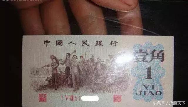 三版贰角漏色币是人为的吗,三版币五元的黑炭版别是啥样的