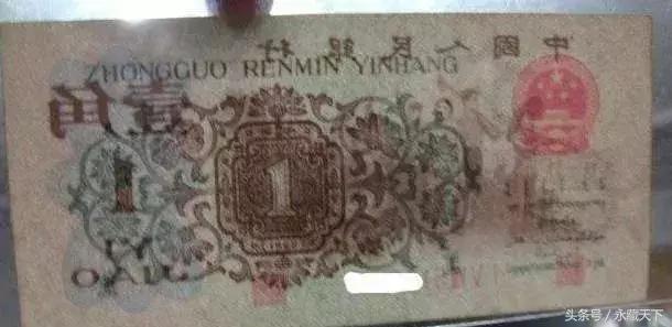 三版贰角漏色币是人为的吗,三版币五元的黑炭版别是啥样的