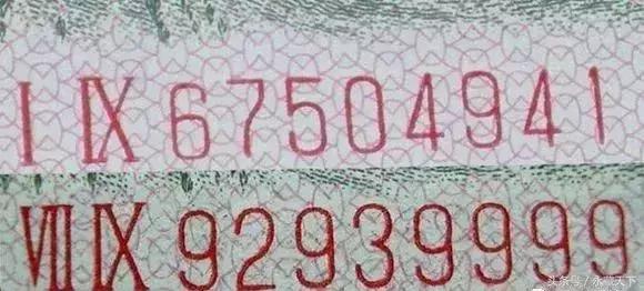 三版贰角漏色币是人为的吗,三版币五元的黑炭版别是啥样的