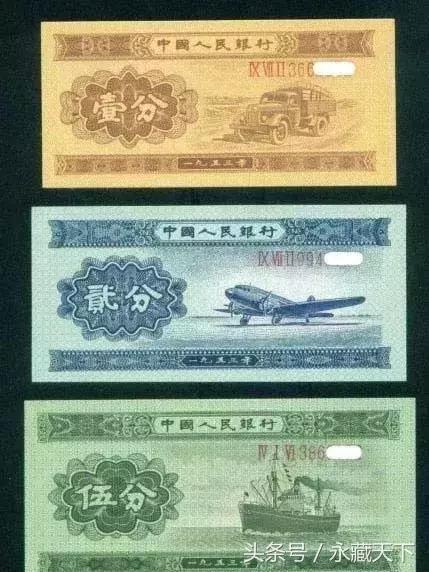 三版贰角漏色币是人为的吗,三版币五元的黑炭版别是啥样的
