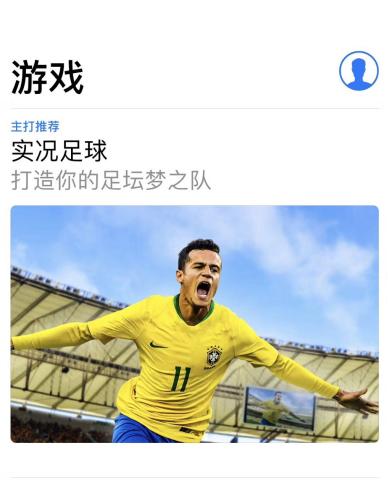 以前的实况足球vs现在的实况足球,实况足球现场直播完整版