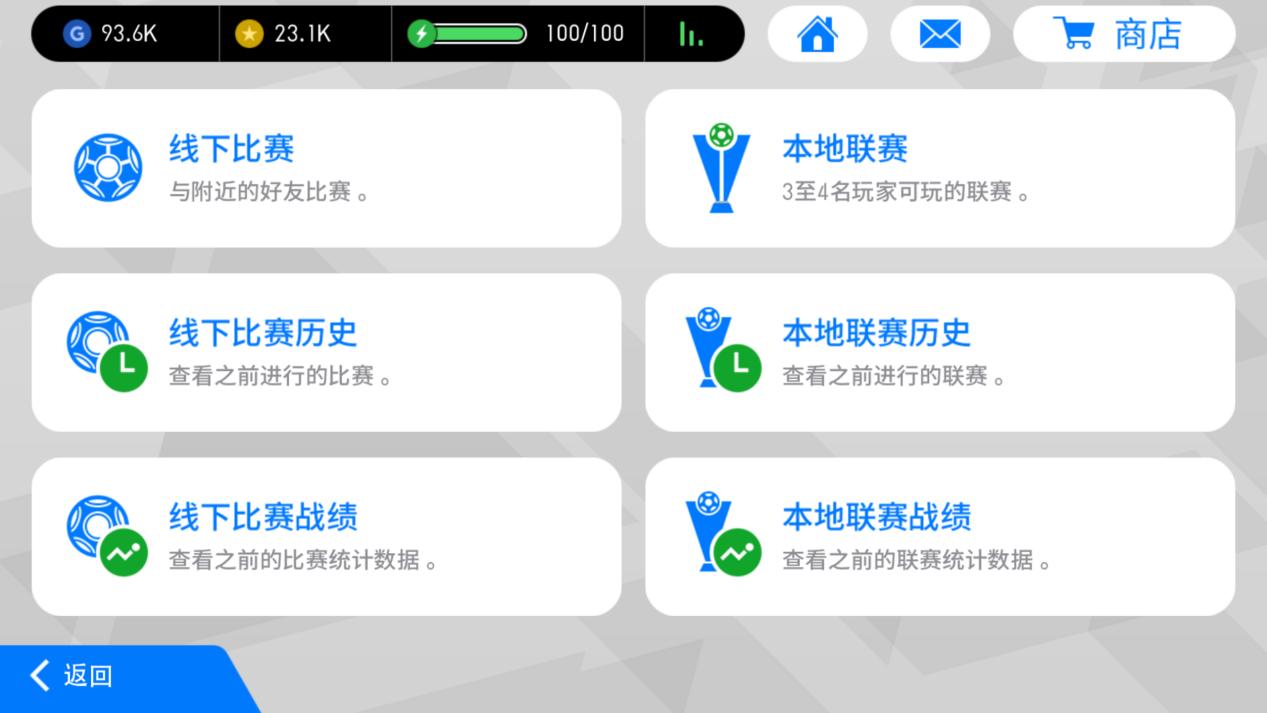 以前的实况足球vs现在的实况足球,实况足球现场直播完整版