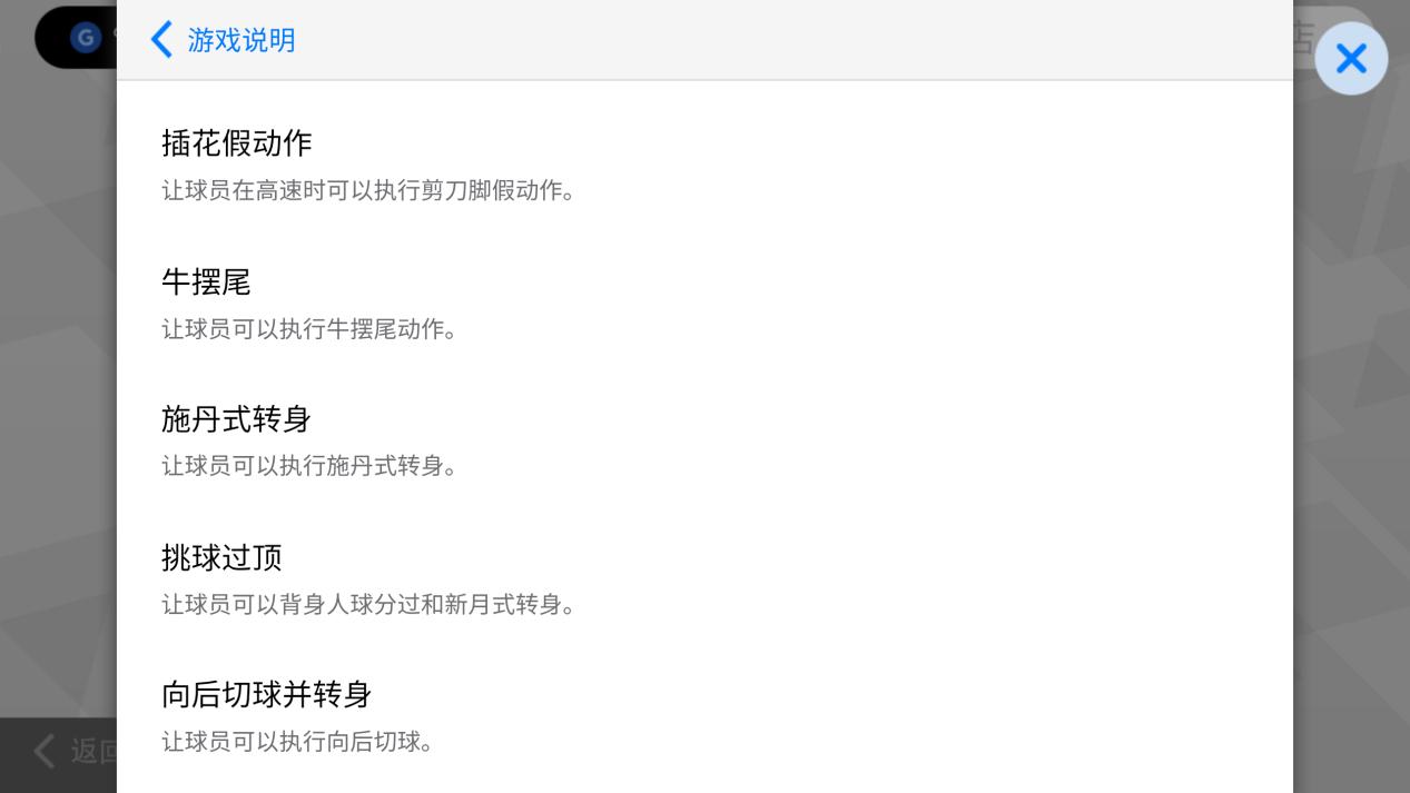 以前的实况足球vs现在的实况足球,实况足球现场直播完整版