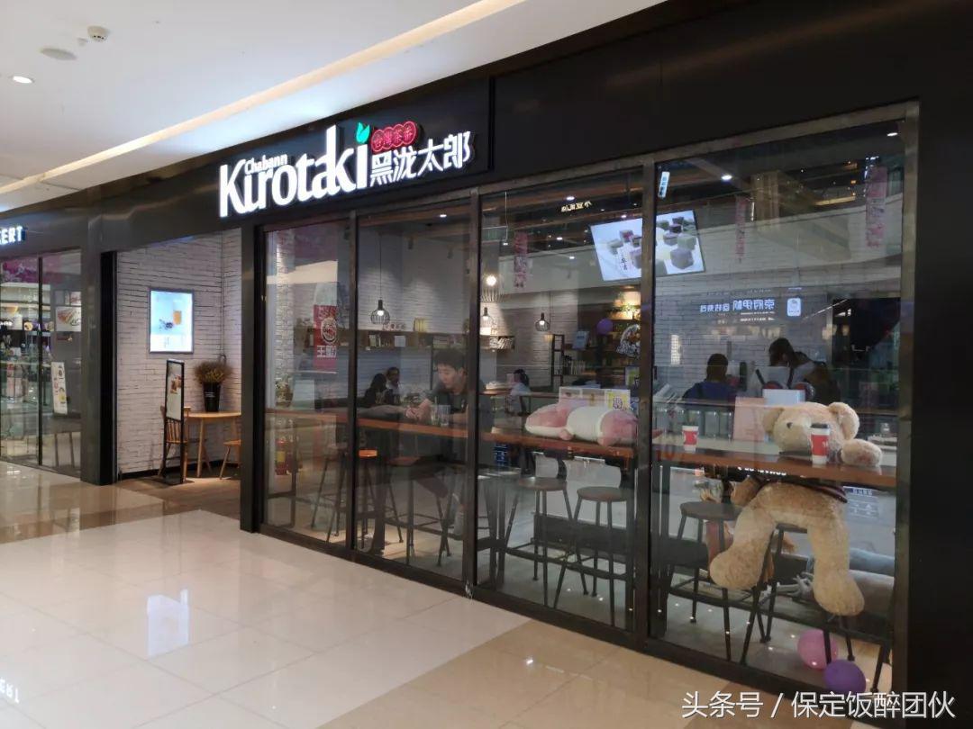 保定万博广场附近好24小时美食,保定万博美食5楼推荐