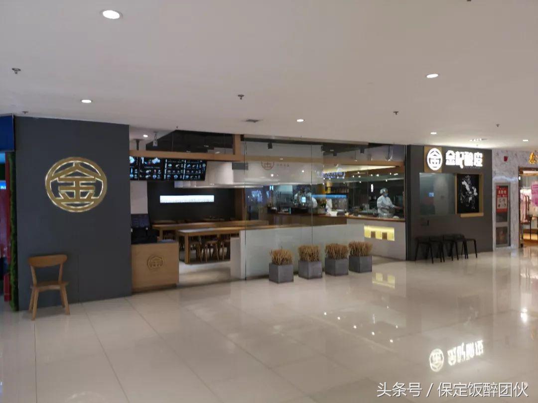 保定万博广场附近好24小时美食,保定万博美食5楼推荐