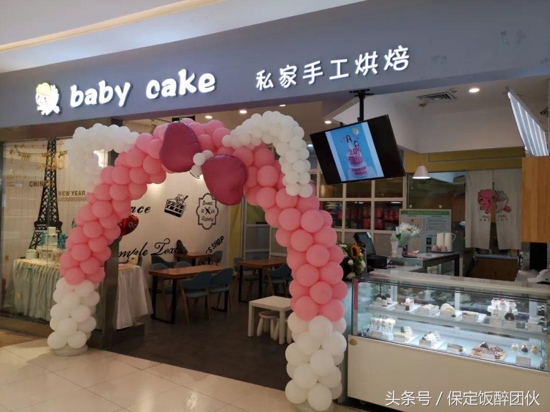 保定万博广场附近好24小时美食,保定万博美食5楼推荐