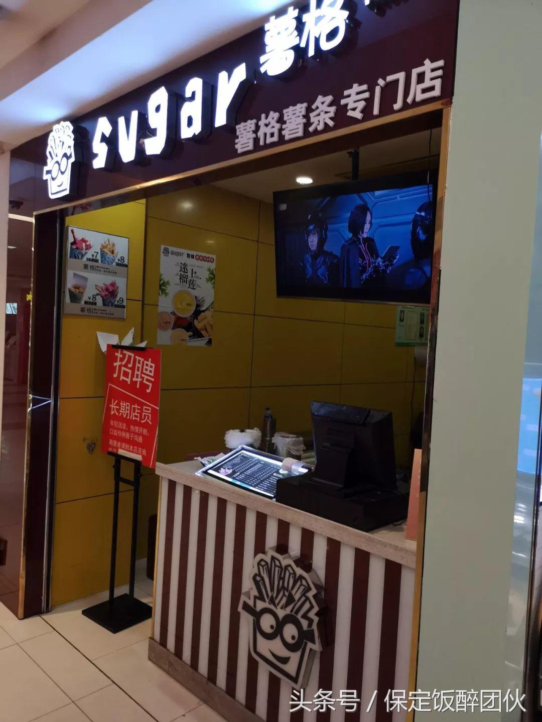 保定万博广场附近好24小时美食,保定万博美食5楼推荐