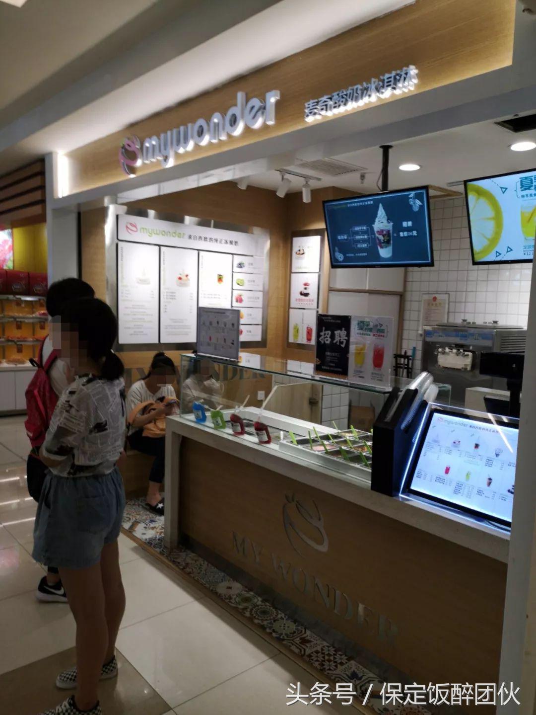 保定万博广场附近好24小时美食,保定万博美食5楼推荐