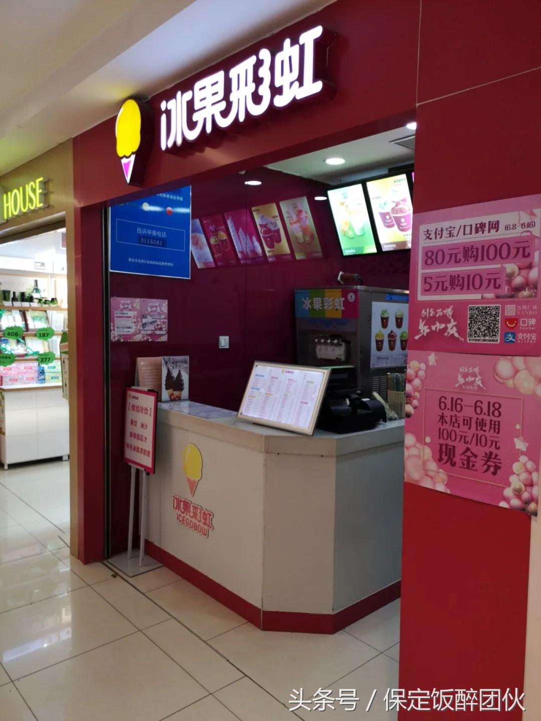 保定万博广场附近好24小时美食,保定万博美食5楼推荐