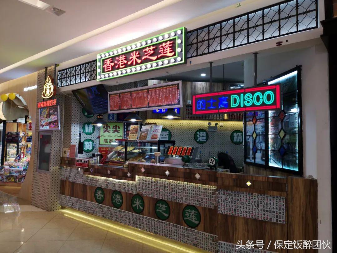 保定万博广场附近好24小时美食,保定万博美食5楼推荐