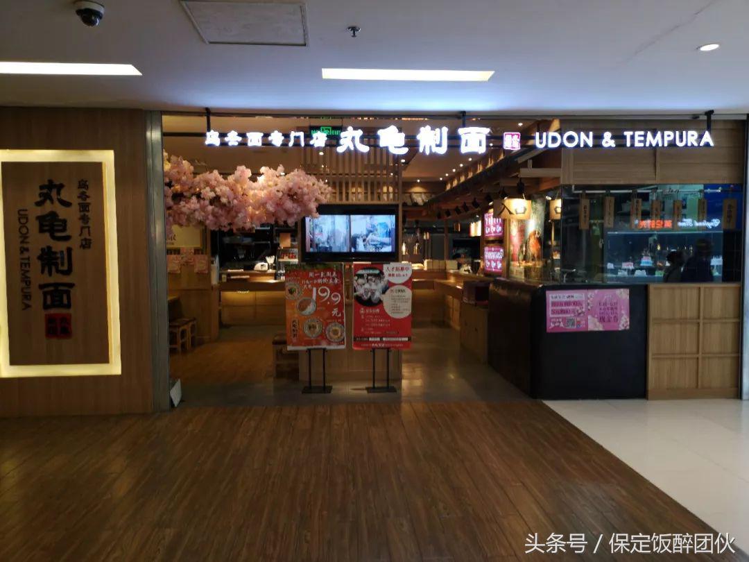 保定万博广场附近好24小时美食,保定万博美食5楼推荐