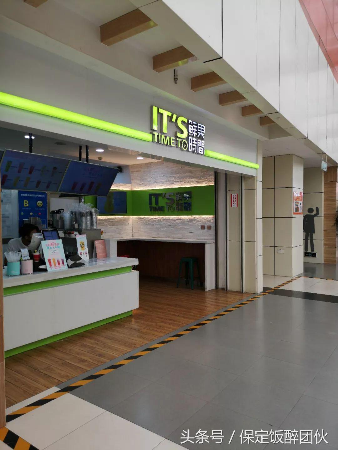 保定万博广场附近好24小时美食,保定万博美食5楼推荐