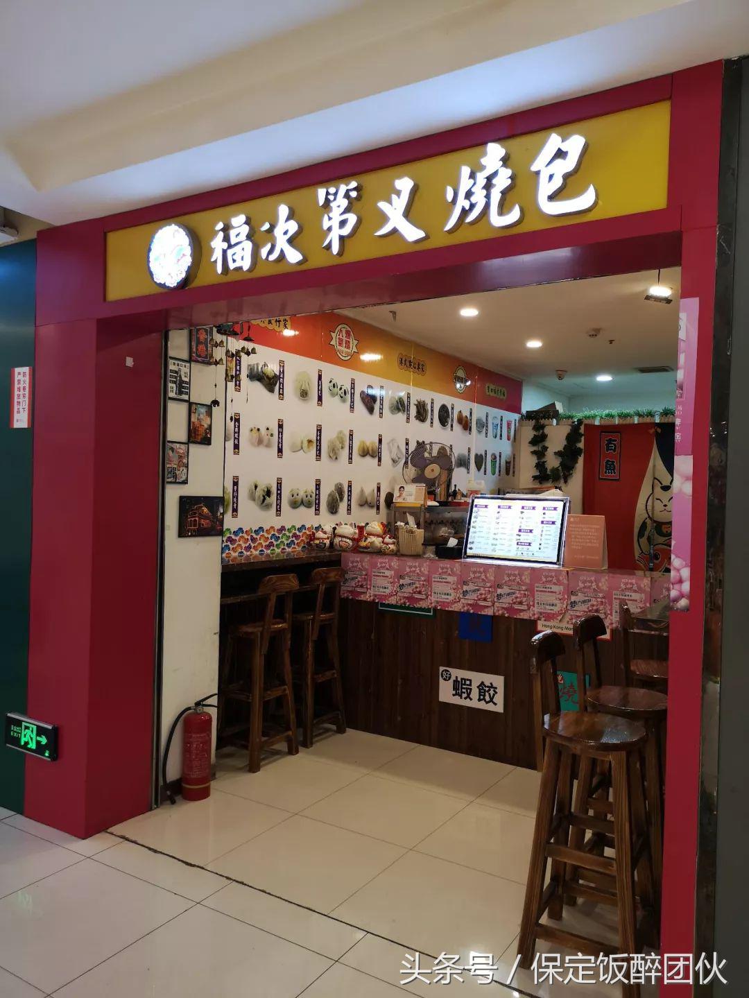 保定万博广场附近好24小时美食,保定万博美食5楼推荐