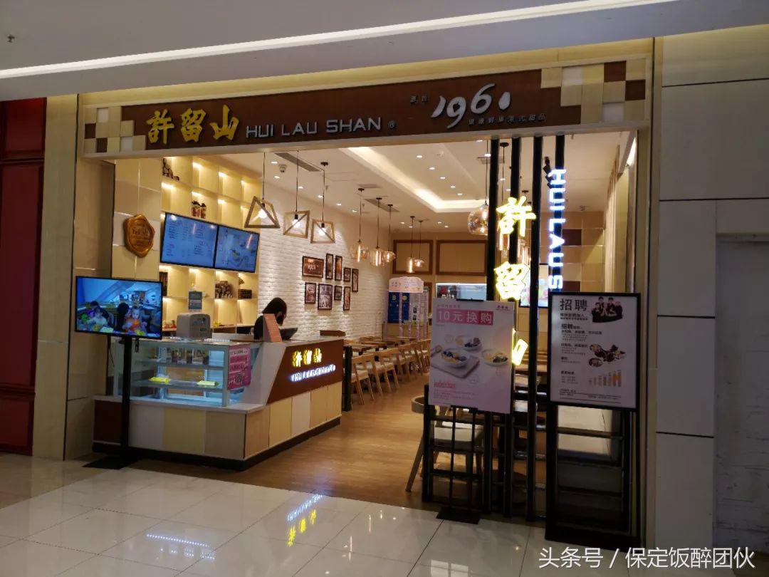 保定万博广场附近好24小时美食,保定万博美食5楼推荐