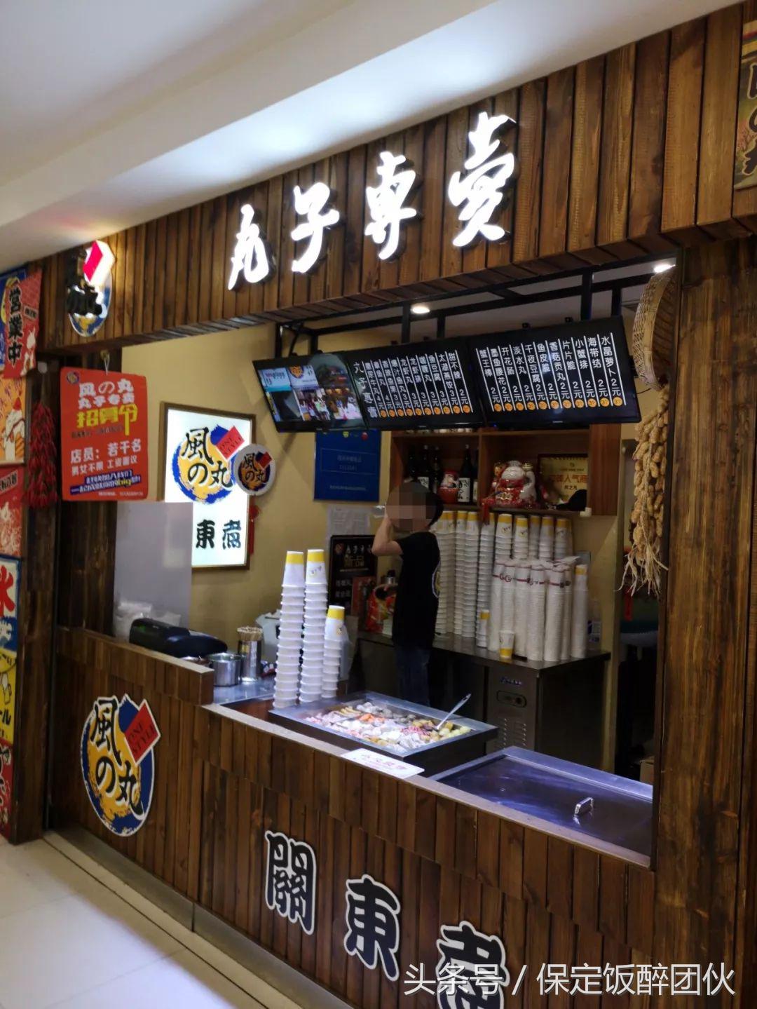 保定万博广场附近好24小时美食,保定万博美食5楼推荐