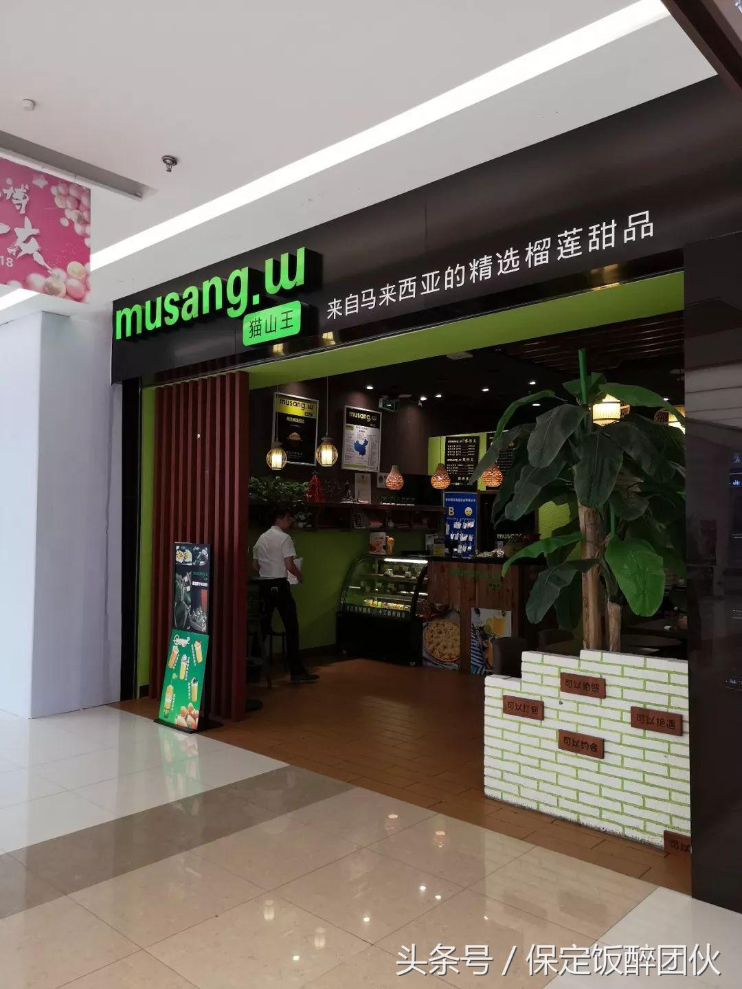 保定万博广场附近好24小时美食,保定万博美食5楼推荐