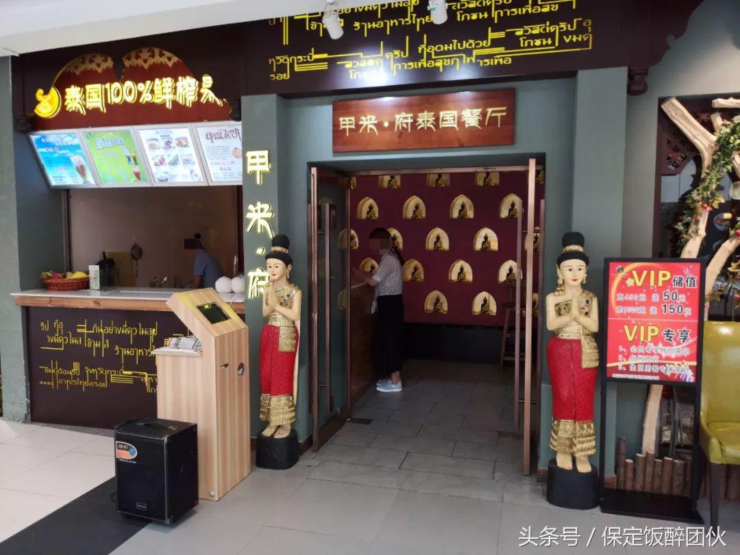 保定万博广场附近好24小时美食,保定万博美食5楼推荐