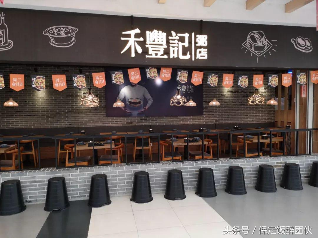 保定万博广场附近好24小时美食,保定万博美食5楼推荐