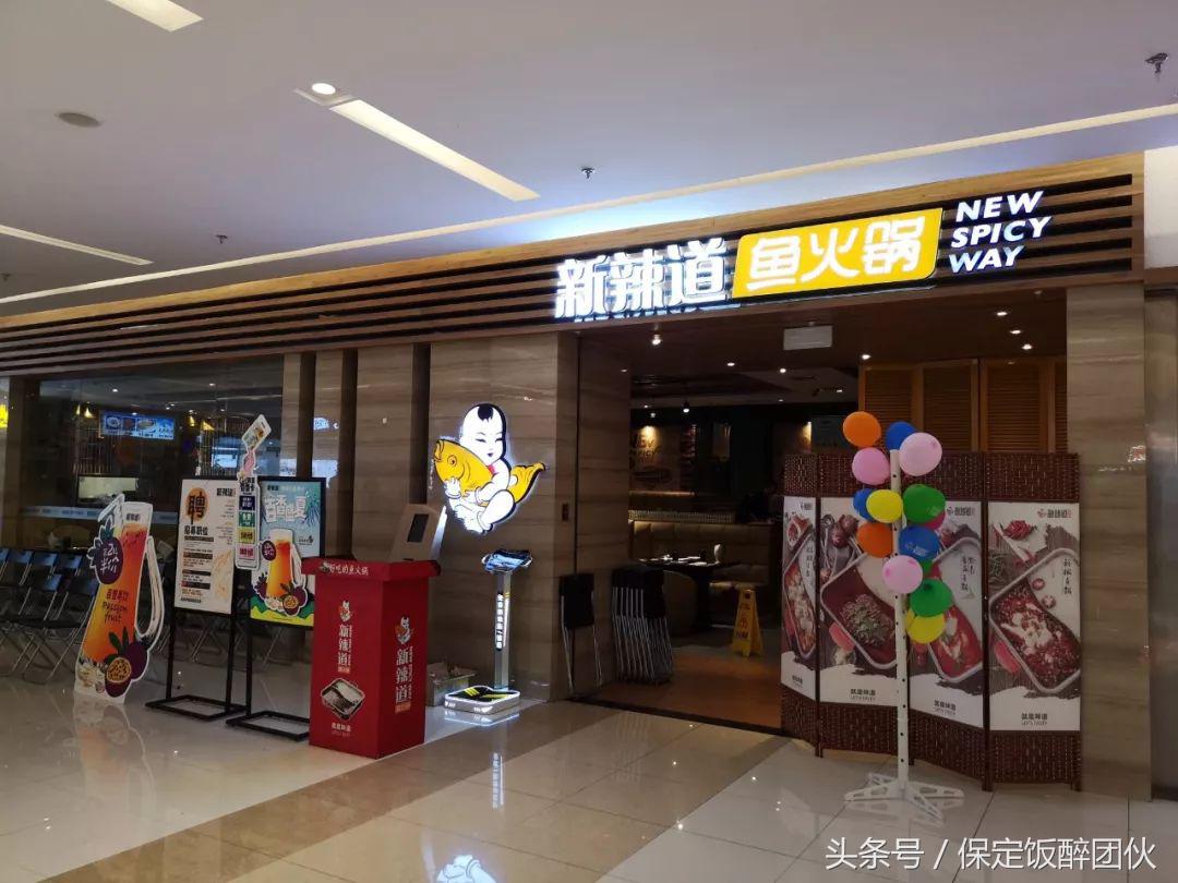 保定万博广场附近好24小时美食,保定万博美食5楼推荐