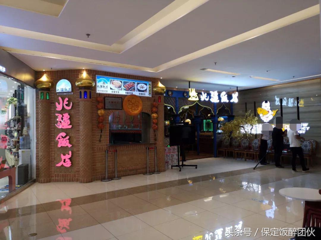 保定万博广场附近好24小时美食,保定万博美食5楼推荐