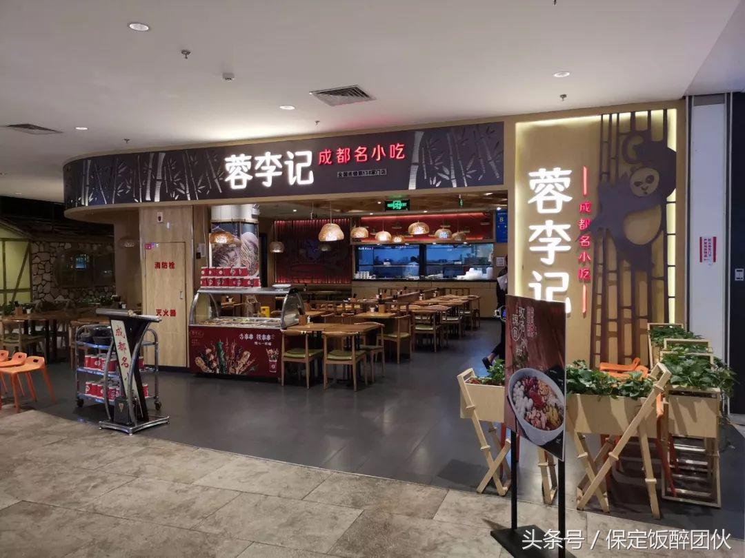 保定万博广场附近好24小时美食,保定万博美食5楼推荐