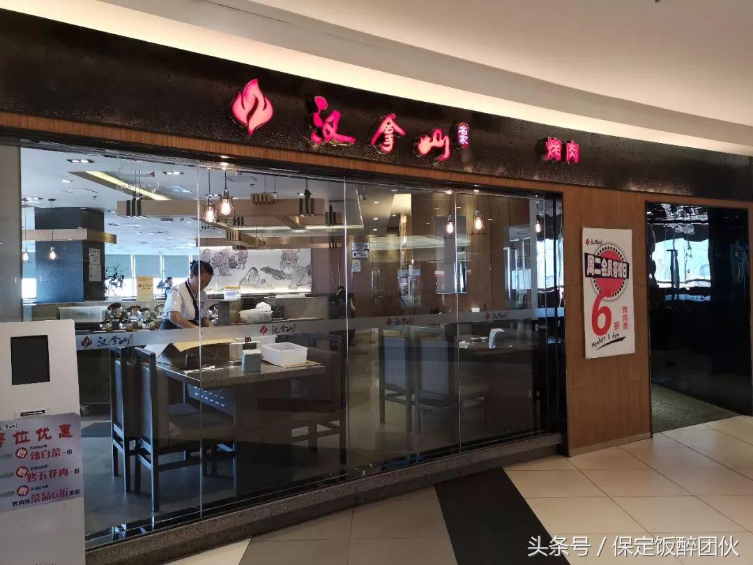 保定万博广场附近好24小时美食,保定万博美食5楼推荐