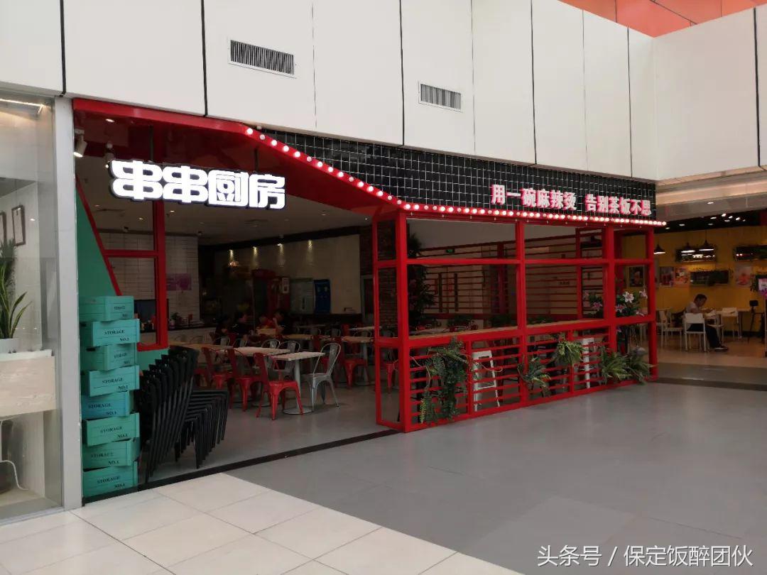 保定万博广场附近好24小时美食,保定万博美食5楼推荐