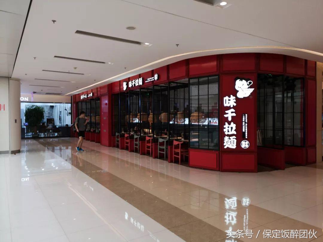 保定万博广场附近好24小时美食,保定万博美食5楼推荐