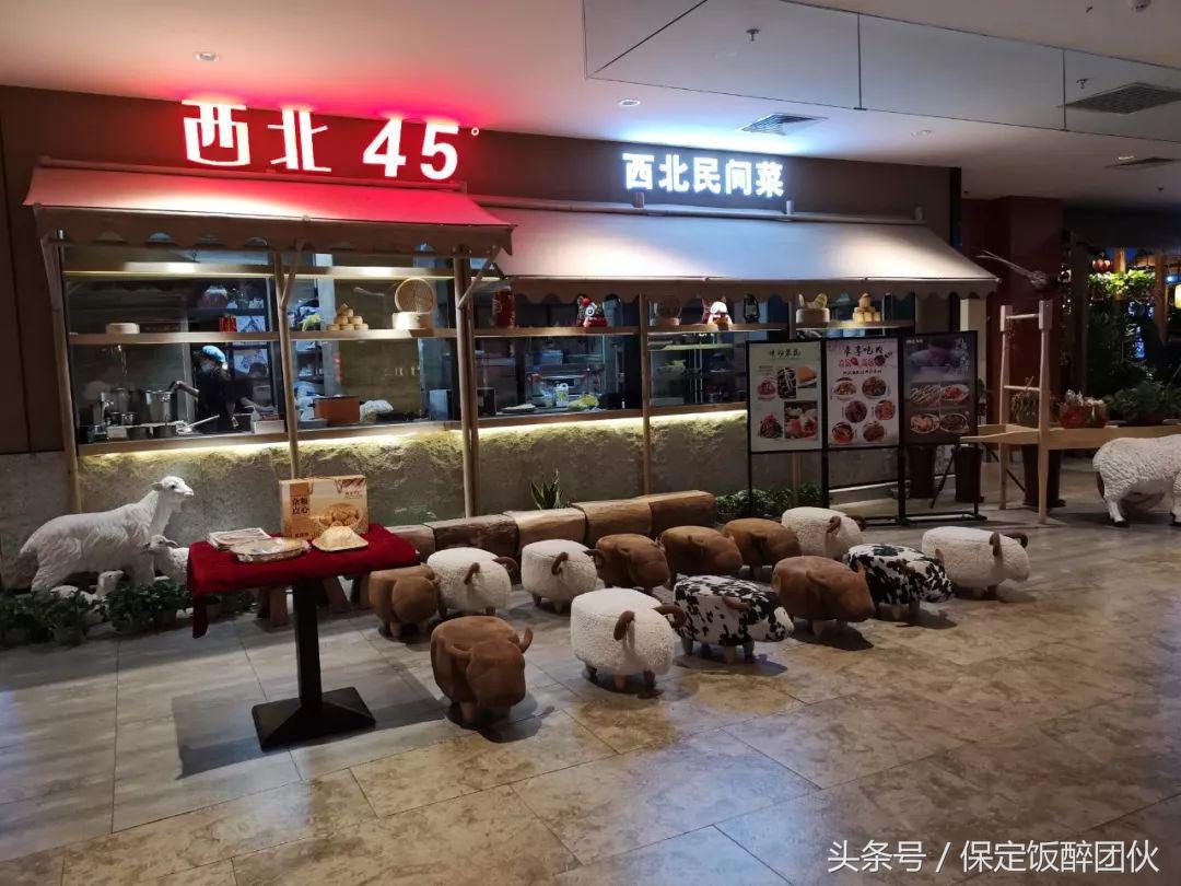 保定万博广场附近好24小时美食,保定万博美食5楼推荐