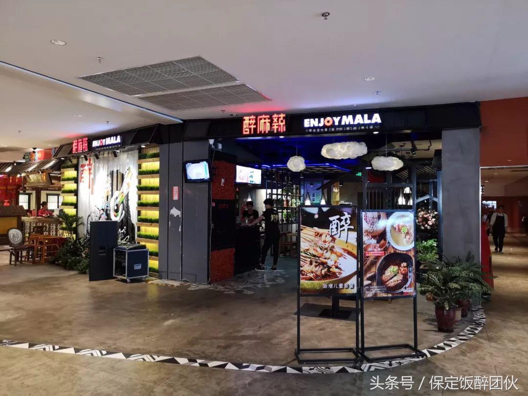 保定万博广场附近好24小时美食,保定万博美食5楼推荐