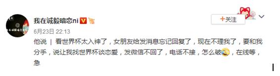 咪咕与世界杯,优酷和咪咕谁厉害