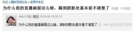 咪咕与世界杯,优酷和咪咕谁厉害