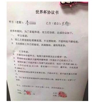 咪咕与世界杯,优酷和咪咕谁厉害