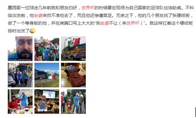 咪咕与世界杯,优酷和咪咕谁厉害