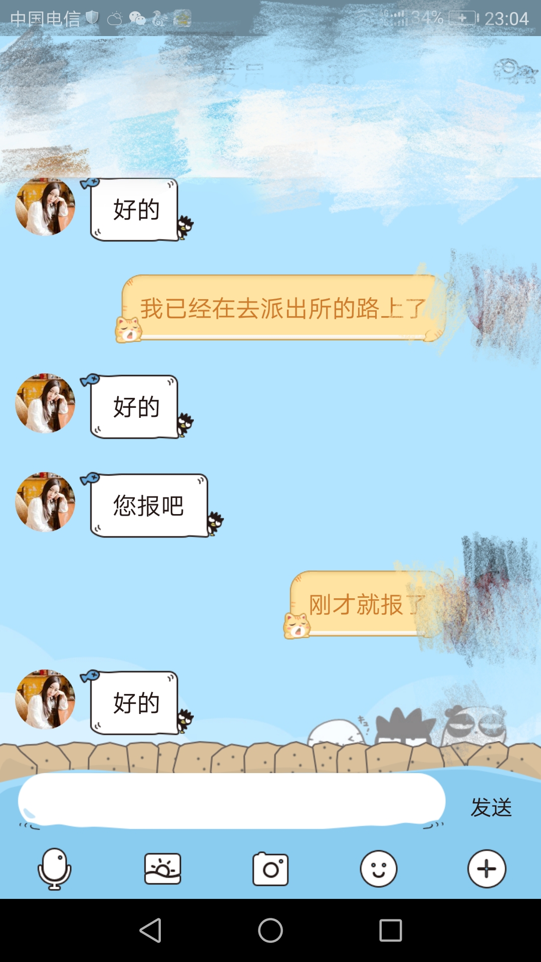 淘宝刷单骗局套路在哪,淘宝刷单骗局你知道多少