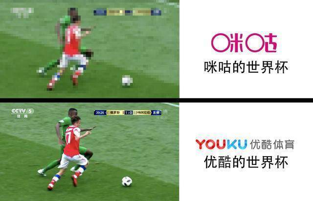 足球和女友掉河里，你到底该救谁？优酷完胜咪咕给你答案！