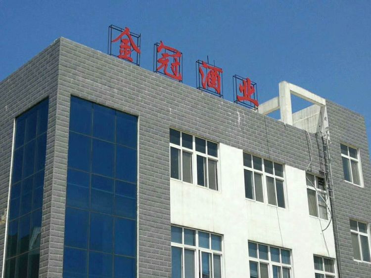 50年茅台怎样酿制出来的,武士特酿南召小茅台