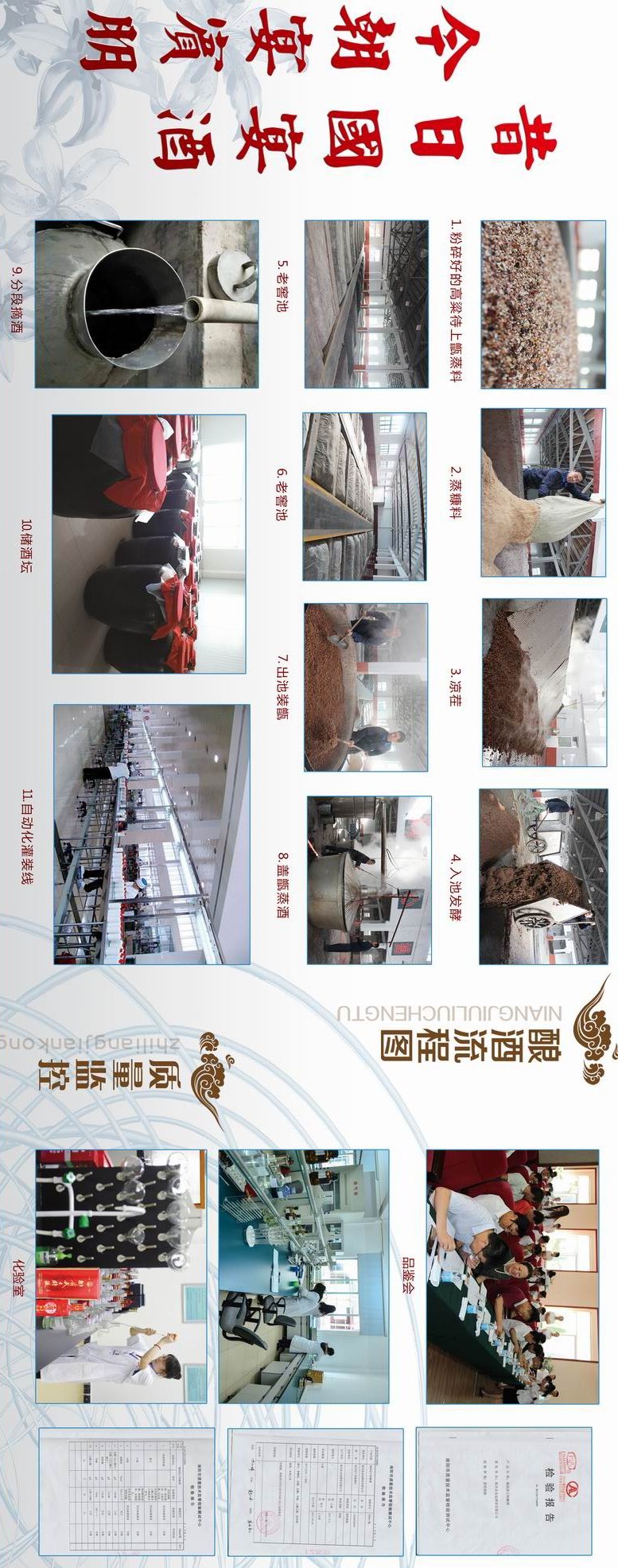 50年茅台怎样酿制出来的,武士特酿南召小茅台